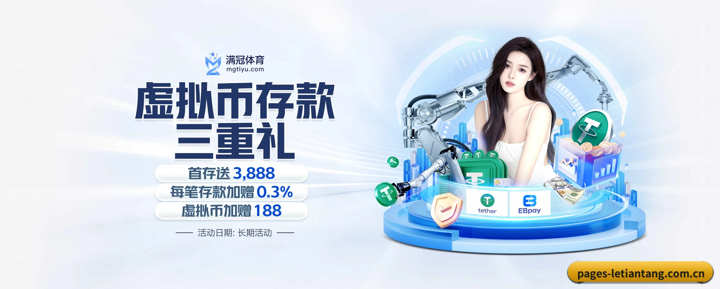 探索我们